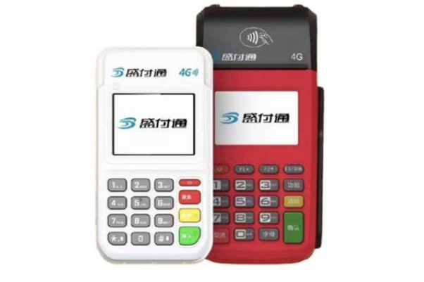 盛付通提醒:个人POS机代理必避的4大陷阱